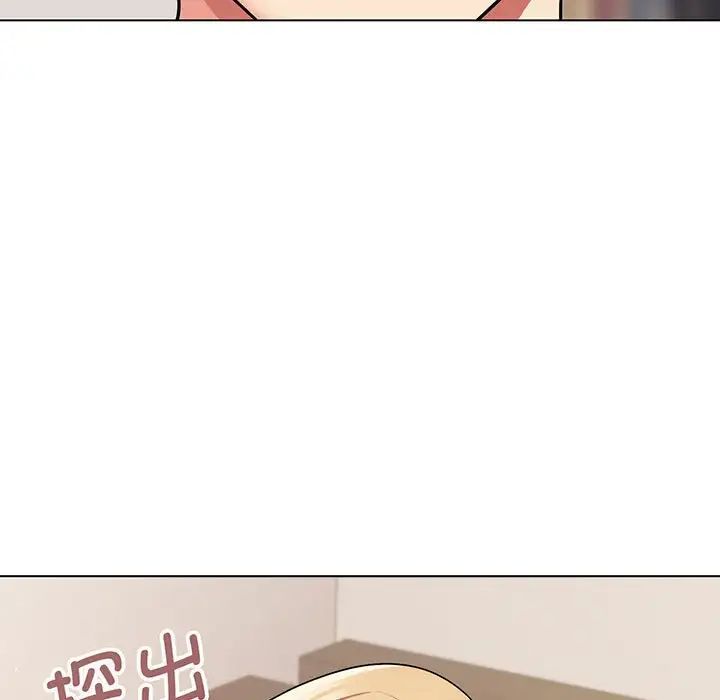 大学生活就从社团开始第69话