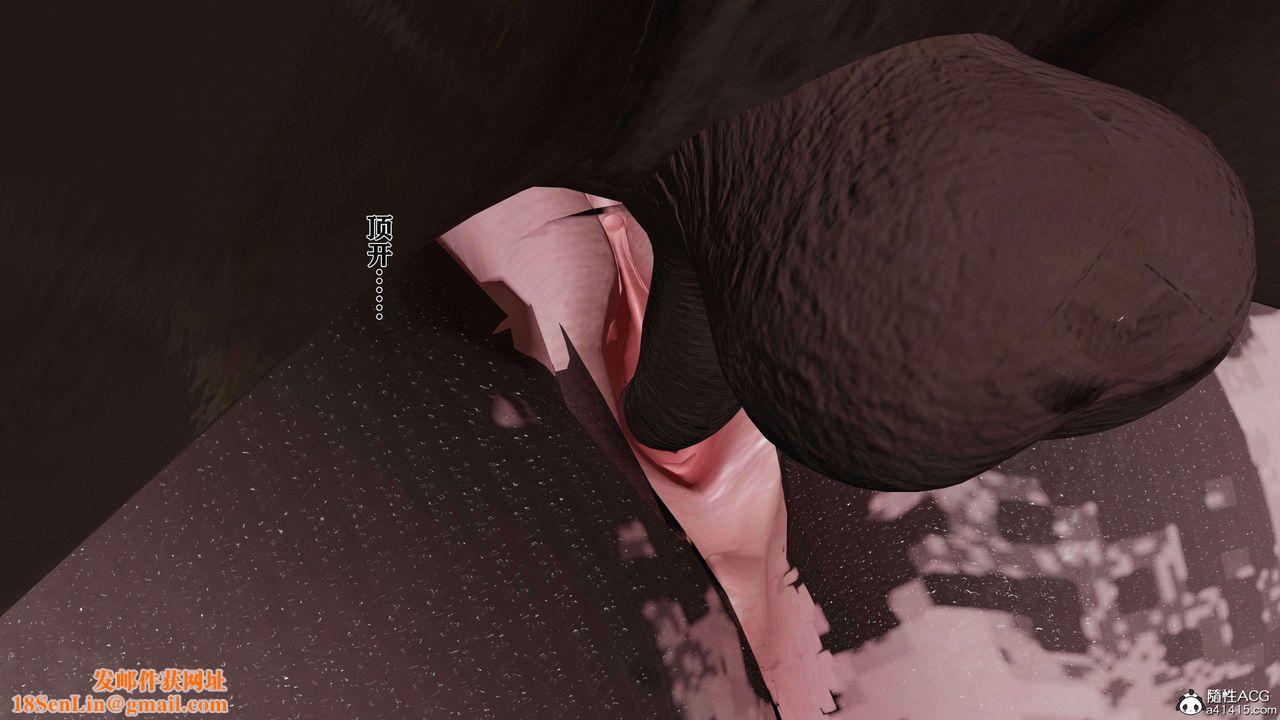 [3D]借你娘子泄泄火[讨魔传]+外传正篇【第15话】