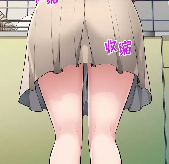 混乱一家人第18话