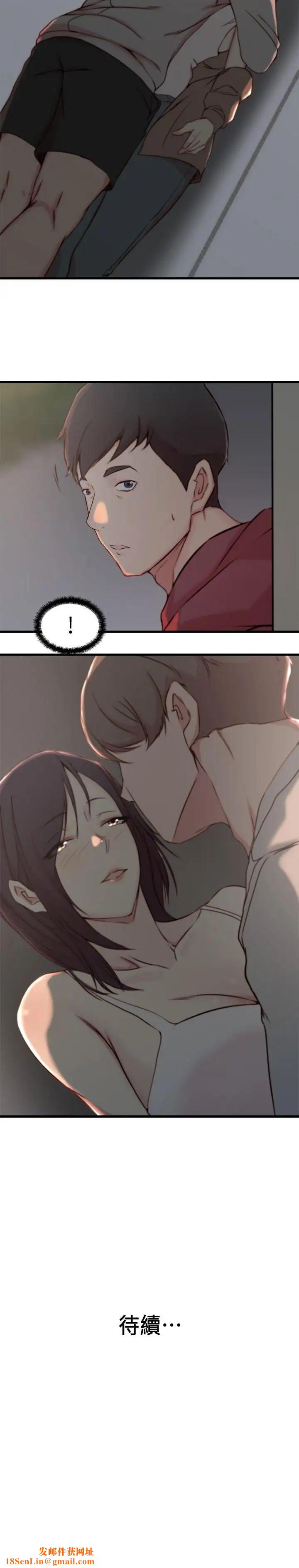 老婆的姊姊第16话-我到底都做了什么