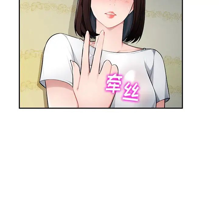 混乱一家人第19话