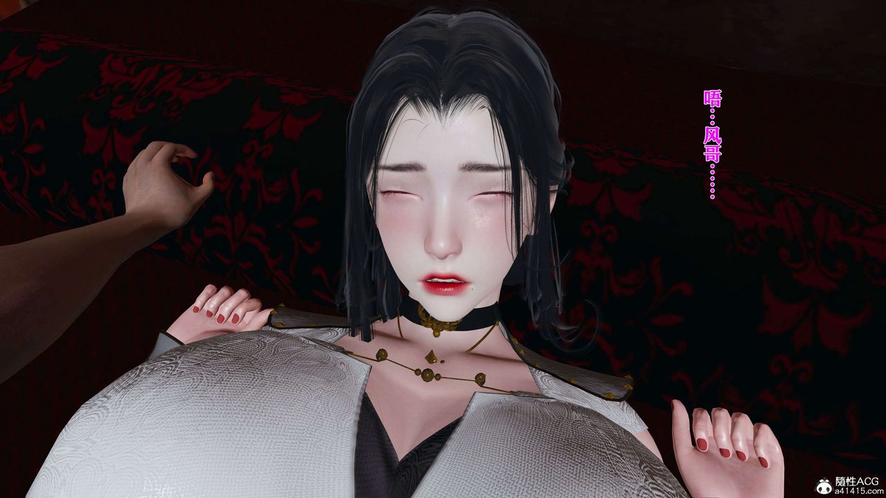 [3D]借你娘子泄泄火[讨魔传]+外传正篇【第17话】