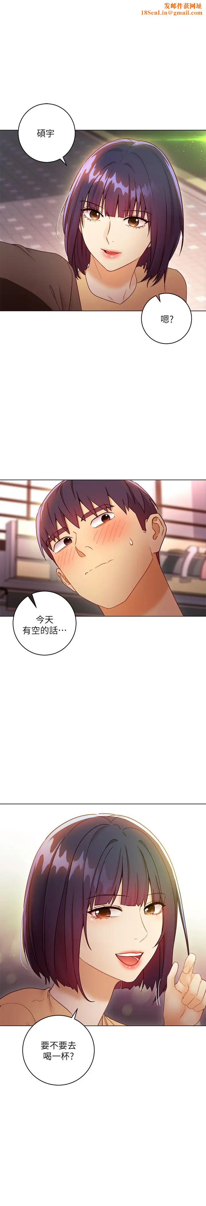 继母的朋友们第42话-宥薇姊的精力测试