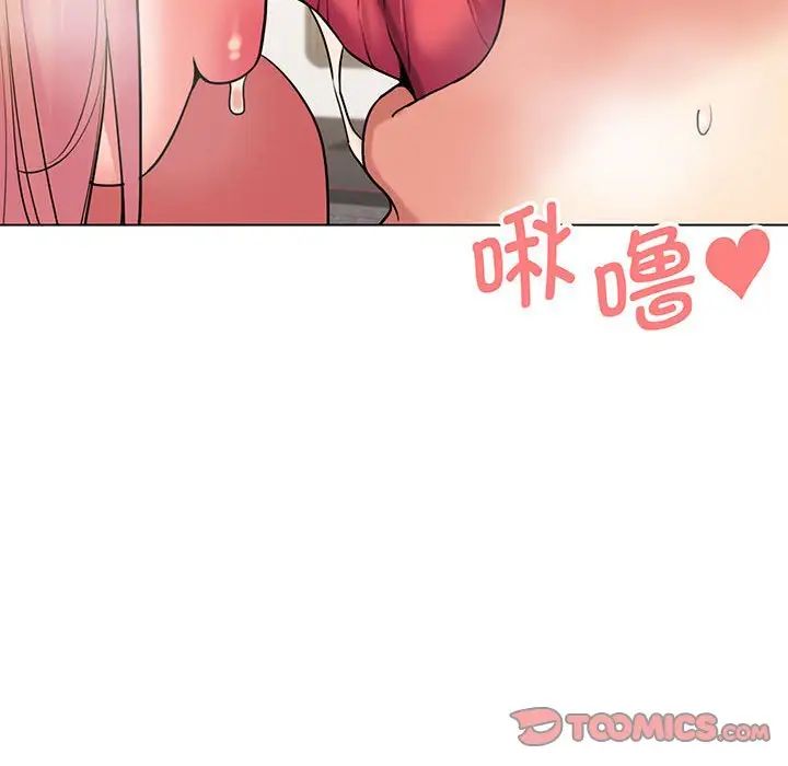 大学生活就从社团开始第70话