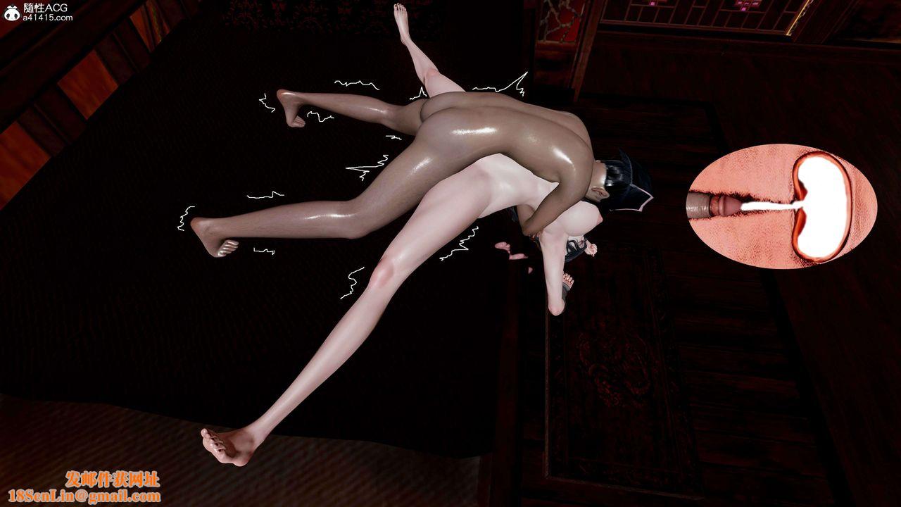 [3D]借你娘子泄泄火[讨魔传]+外传正篇【第17话】