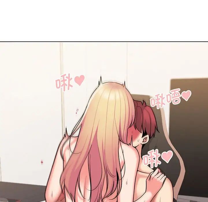 大学生活就从社团开始第70话