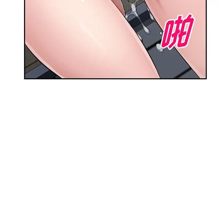 混乱一家人第19话