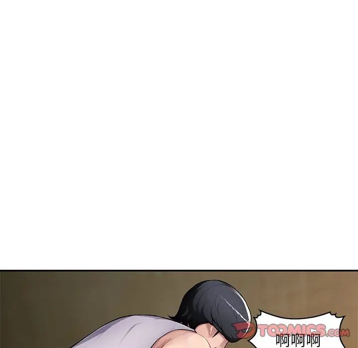 混乱一家人第19话