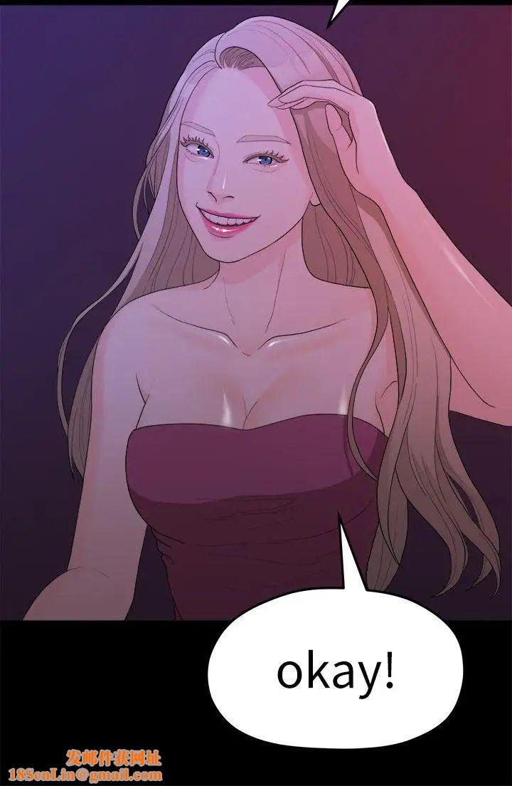 我们的非常关係第14话-10级的禹督韩，12级的金美墨(2)