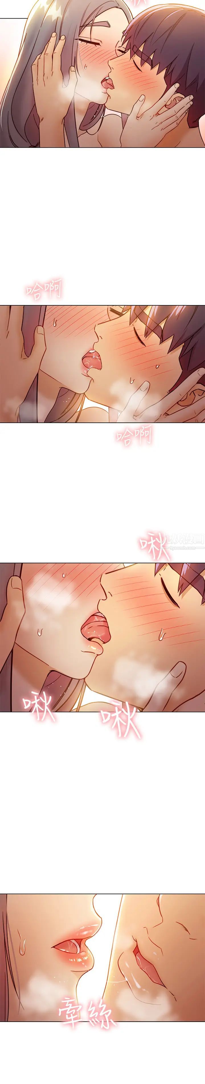 继母的朋友们第43话-可以射在里面吧?