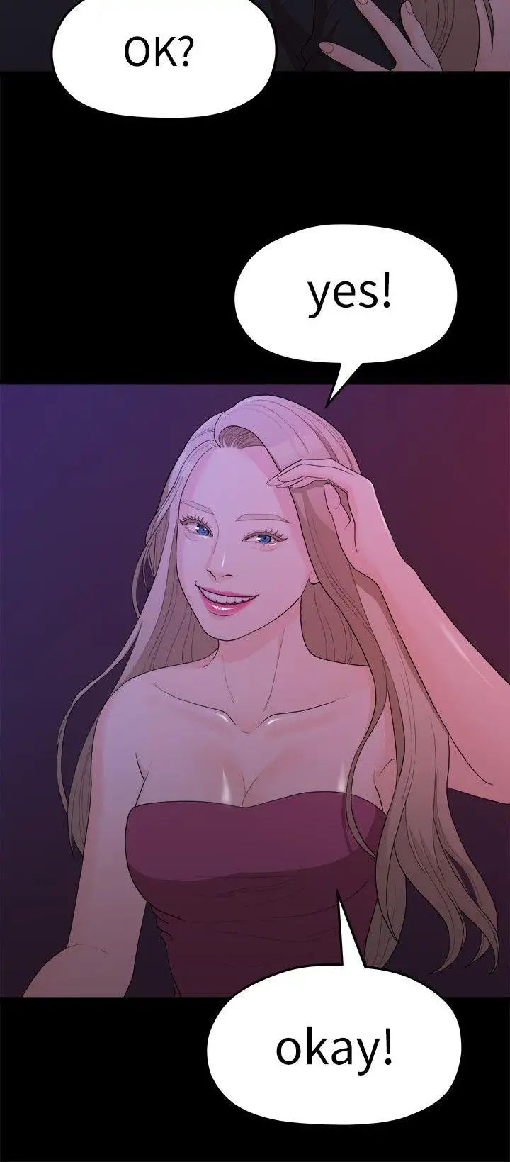 我们的非常关係第15话-10级的禹督韩，12级的金美墨(3)