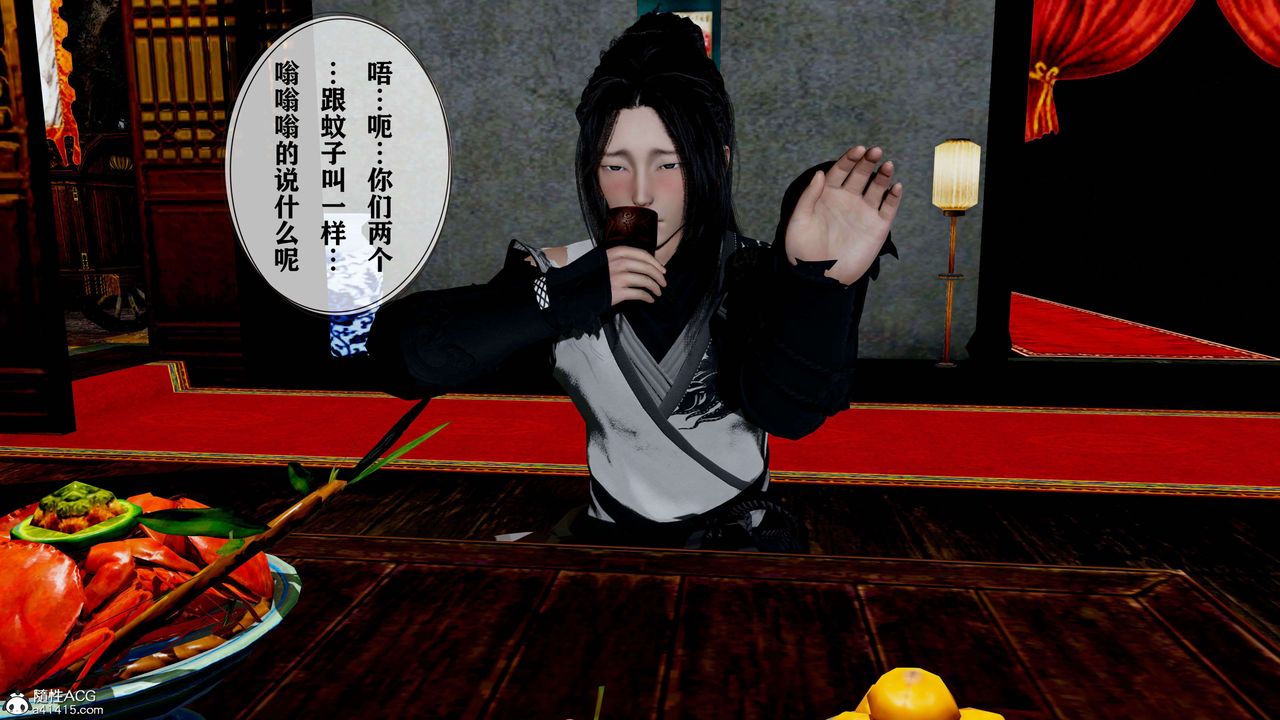 [3D]借你娘子泄泄火[讨魔传]+外传正篇【第18话】