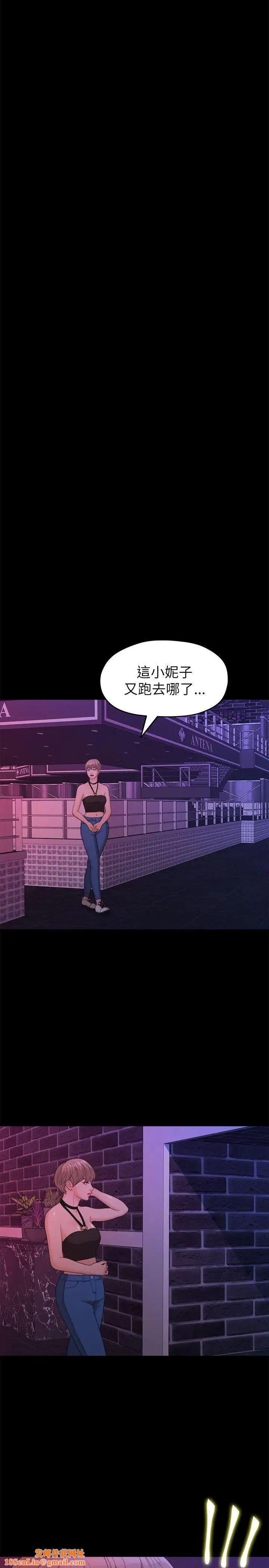 我们的非常关係第15话-10级的禹督韩,12级的金美墨(3)