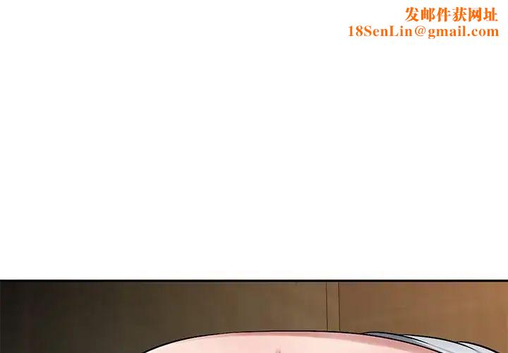 混乱一家人第20话