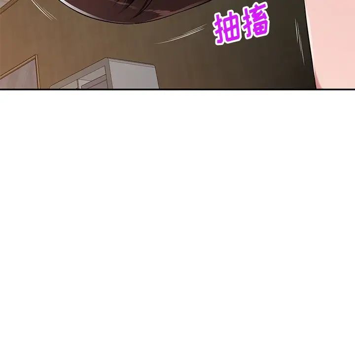 混乱一家人第20话