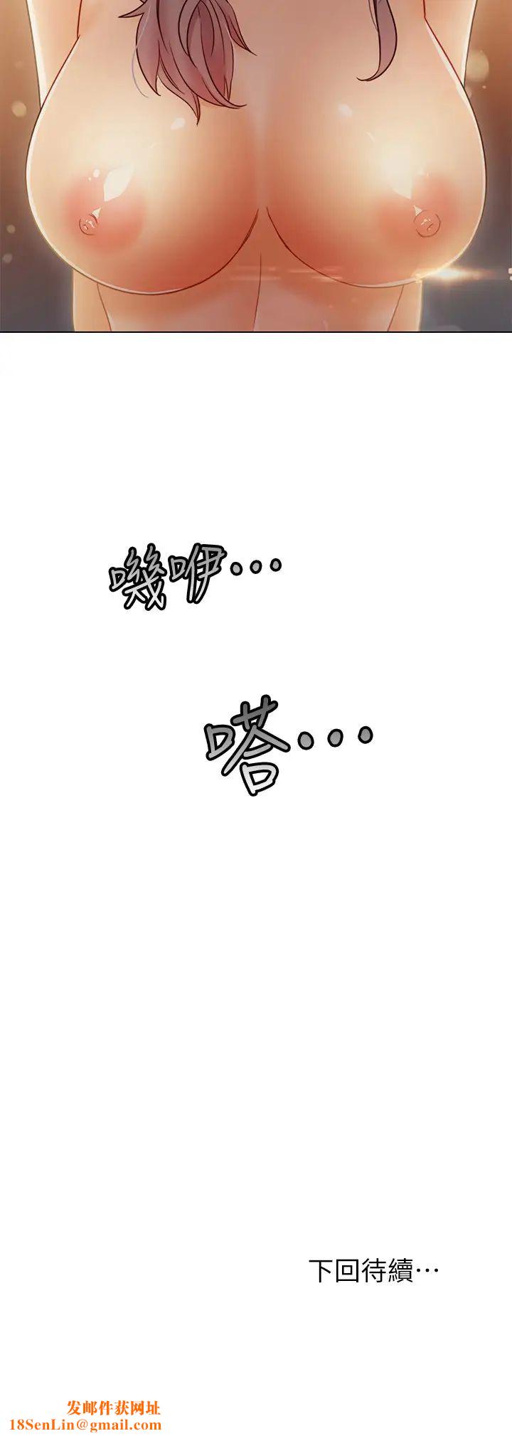 继母的朋友们第44话-为了快感不惜用羞耻的姿势