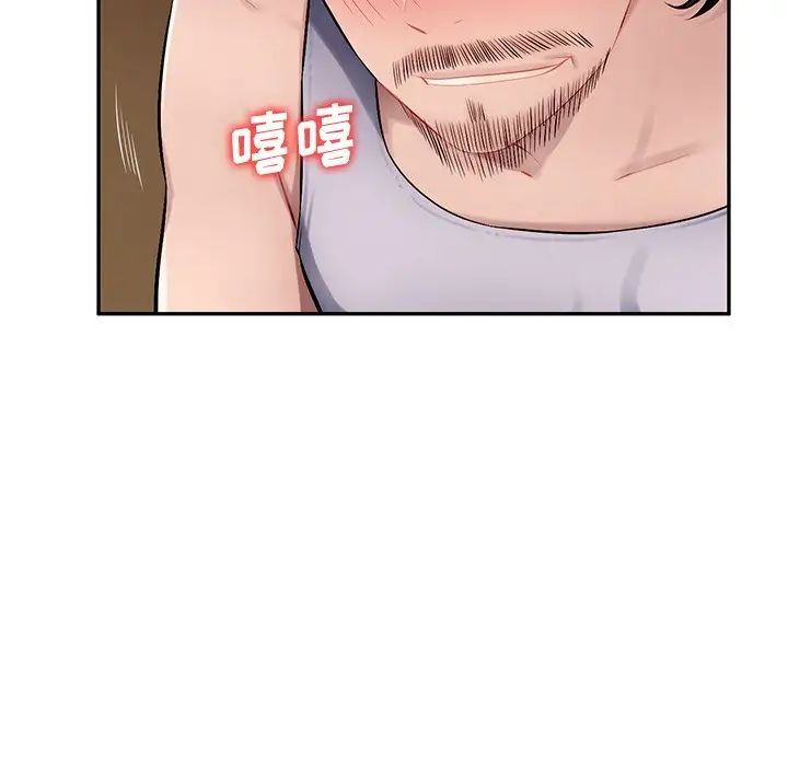 混乱一家人第20话