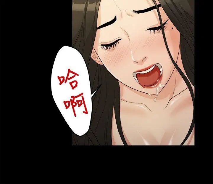 我们的非常关係第17话-10级的禹督韩，12级的金美墨(5)