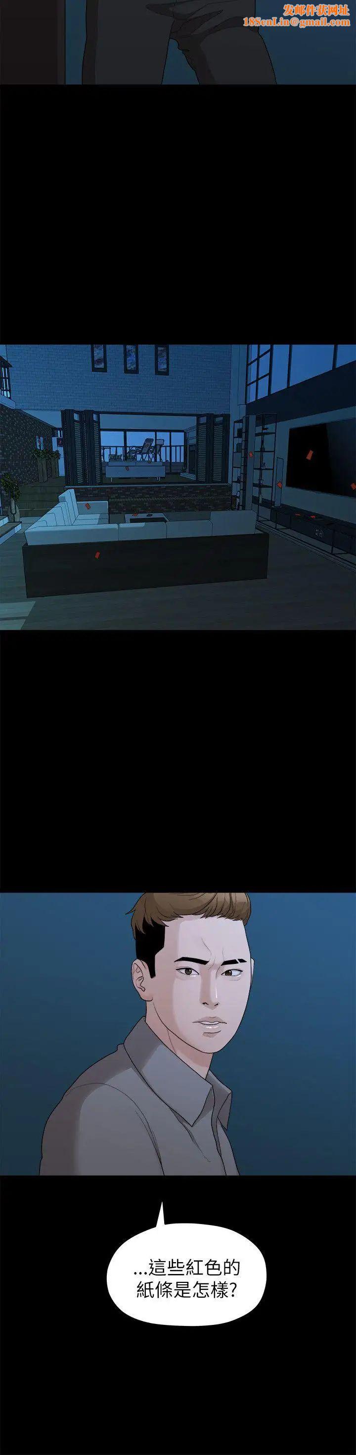 我们的非常关係第18话-10级的禹督韩，12级的金美墨(6)