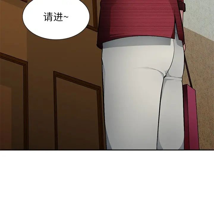 混乱一家人第20话