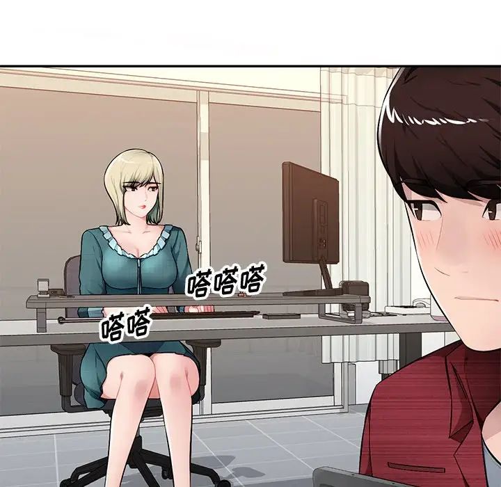 混乱一家人第20话