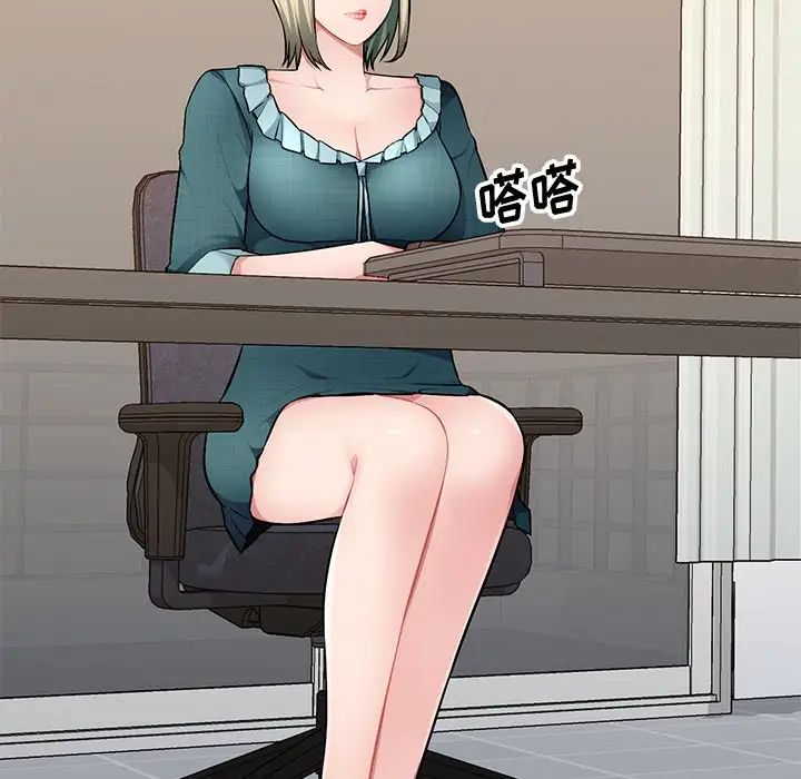 混乱一家人第20话