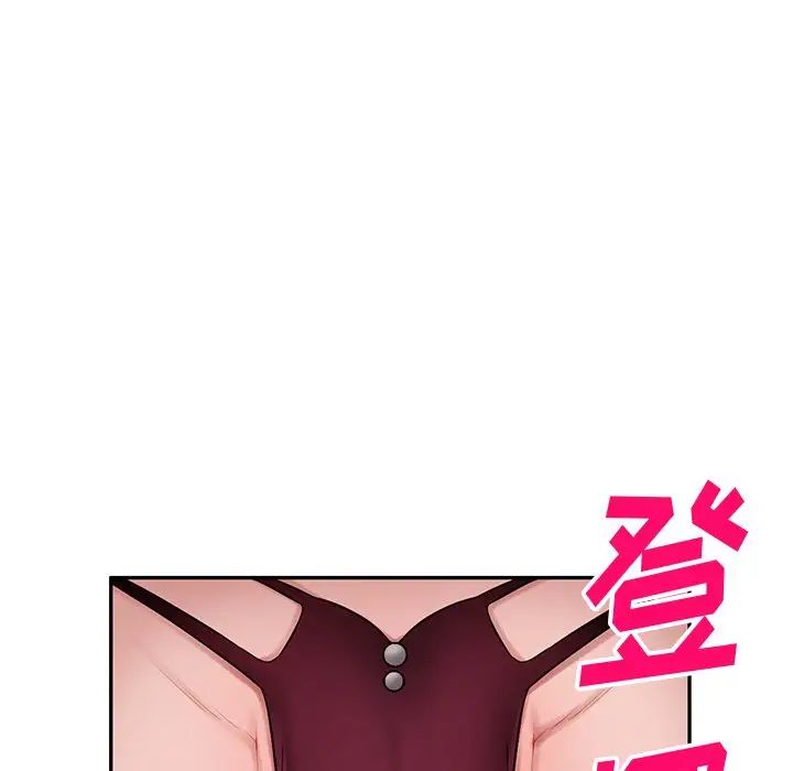 混乱一家人第20话