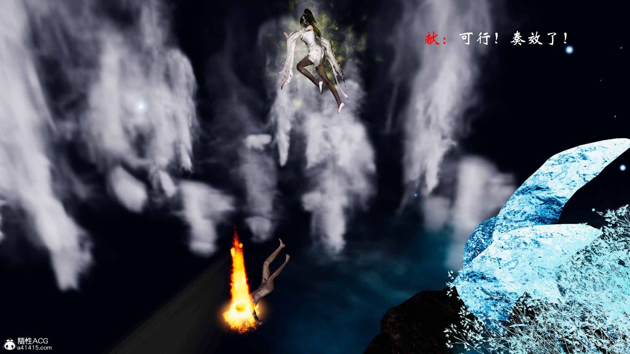 [3D]借你娘子泄泄火[讨魔传]+外传正篇【第19话】