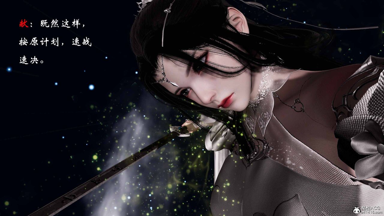 [3D]借你娘子泄泄火[讨魔传]+外传正篇【第19话】