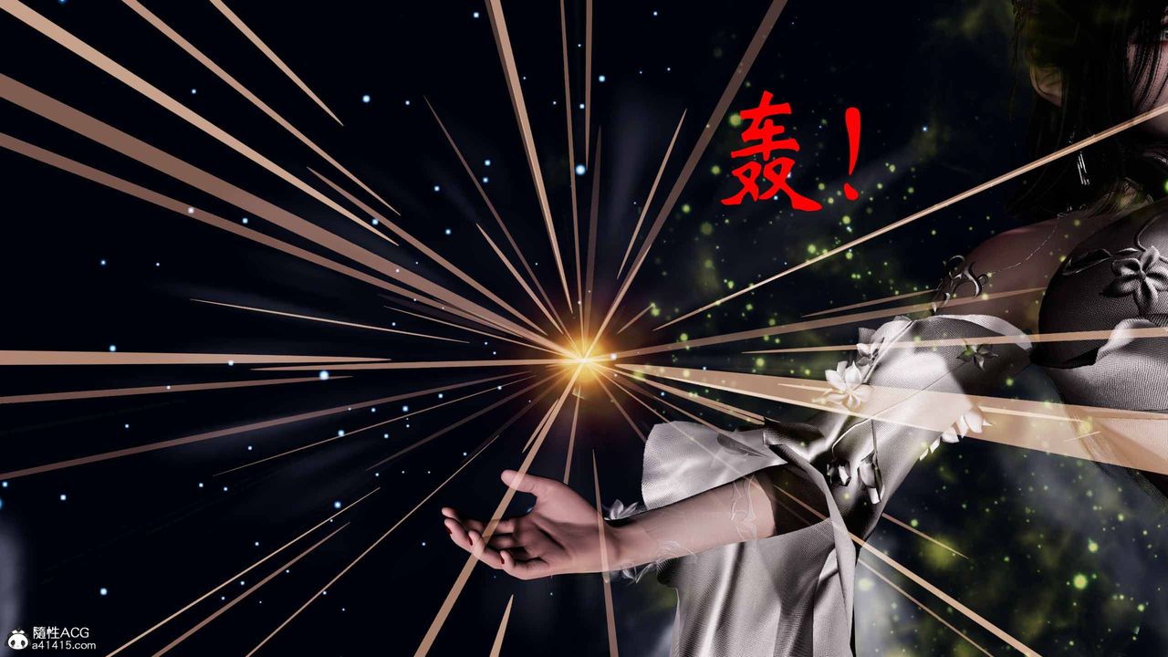 [3D]借你娘子泄泄火[讨魔传]+外传正篇【第19话】