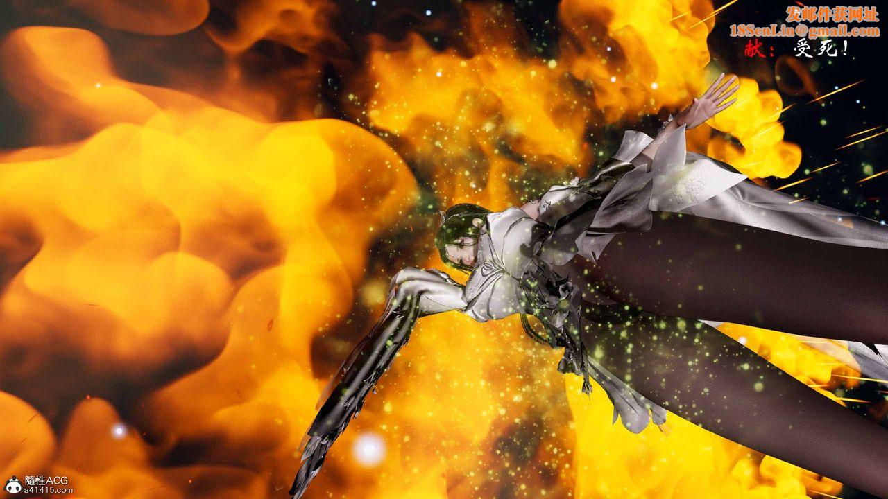 [3D]借你娘子泄泄火[讨魔传]+外传正篇【第19话】