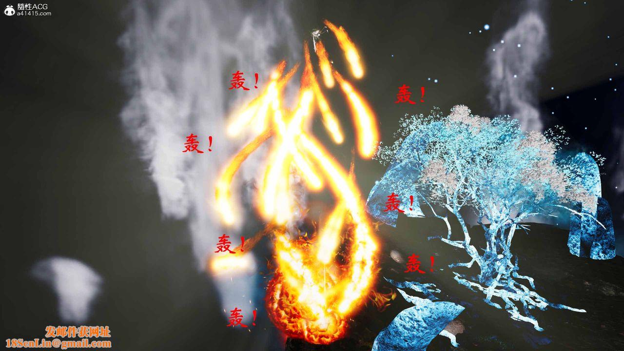 [3D]借你娘子泄泄火[讨魔传]+外传正篇【第19话】