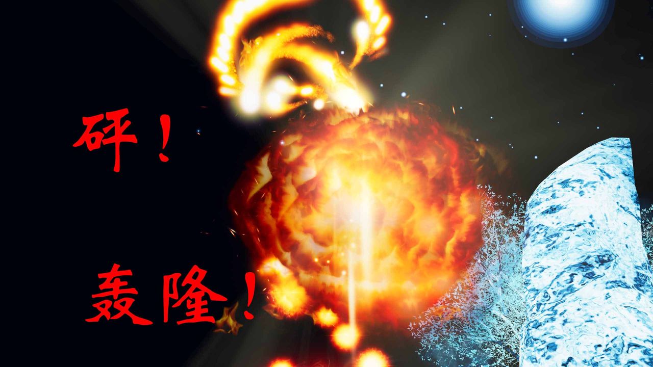 [3D]借你娘子泄泄火[讨魔传]+外传正篇【第19话】