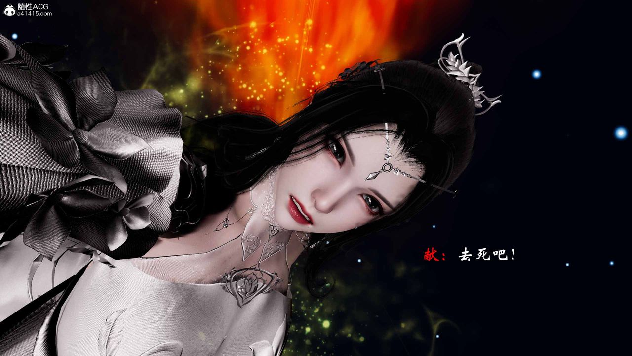 [3D]借你娘子泄泄火[讨魔传]+外传正篇【第19话】