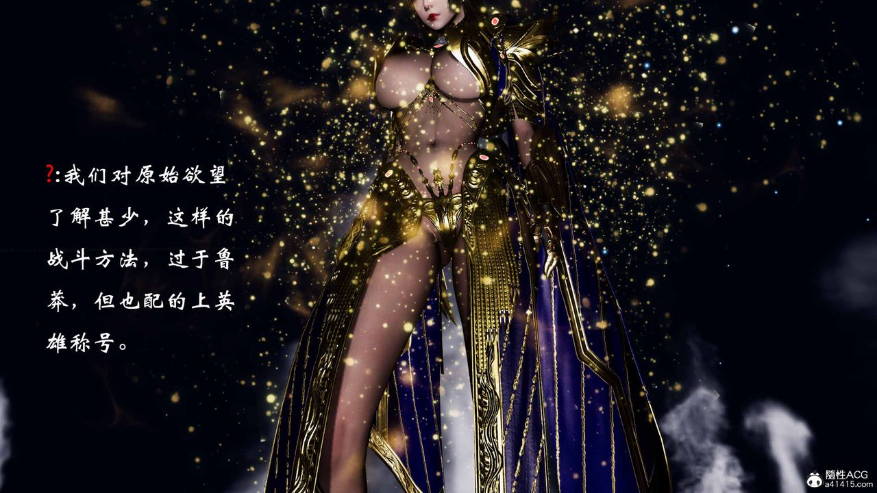 [3D]借你娘子泄泄火[讨魔传]+外传正篇【第19话】