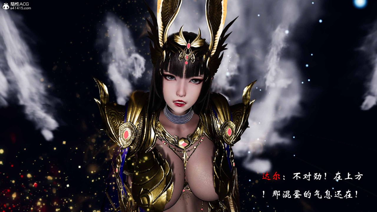 [3D]借你娘子泄泄火[讨魔传]+外传正篇【第19话】