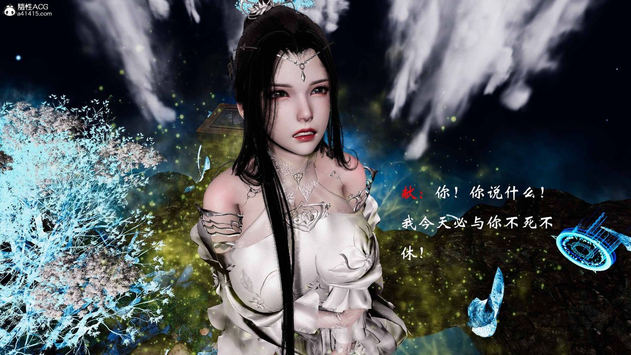 [3D]借你娘子泄泄火[讨魔传]+外传正篇【第19话】