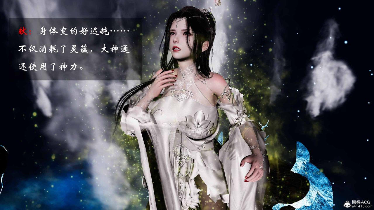 [3D]借你娘子泄泄火[讨魔传]+外传正篇【第19话】