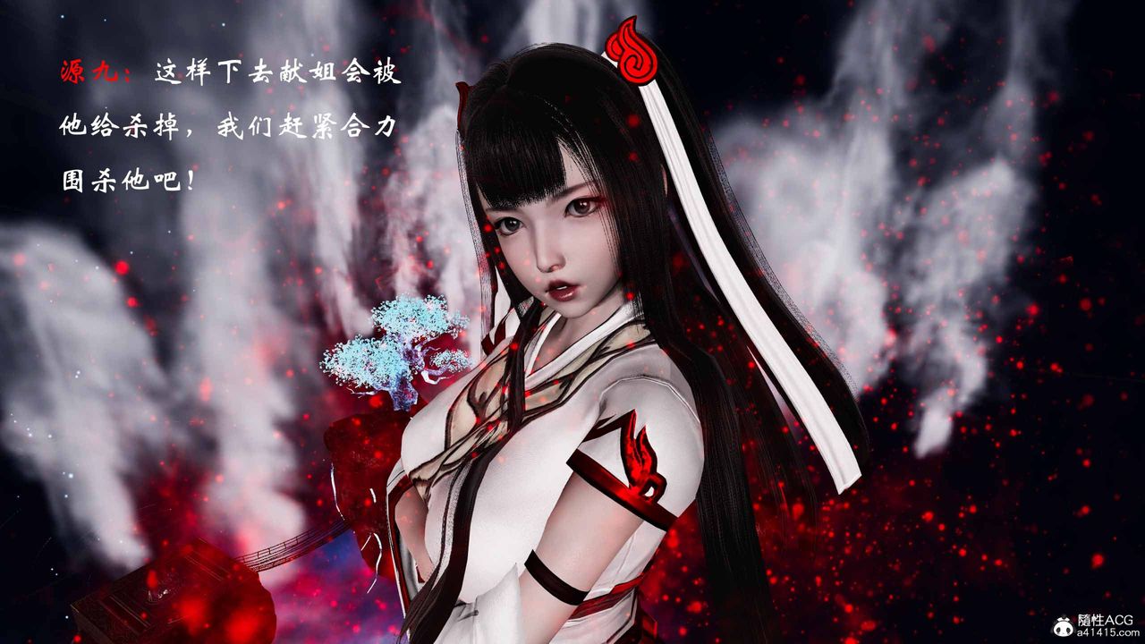 [3D]借你娘子泄泄火[讨魔传]+外传正篇【第19话】