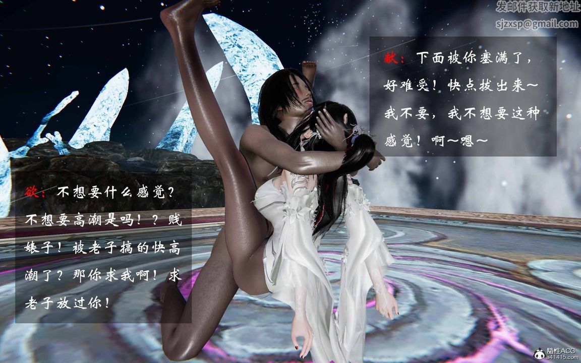 [3D]借你娘子泄泄火[讨魔传]+外传正篇【第20话】