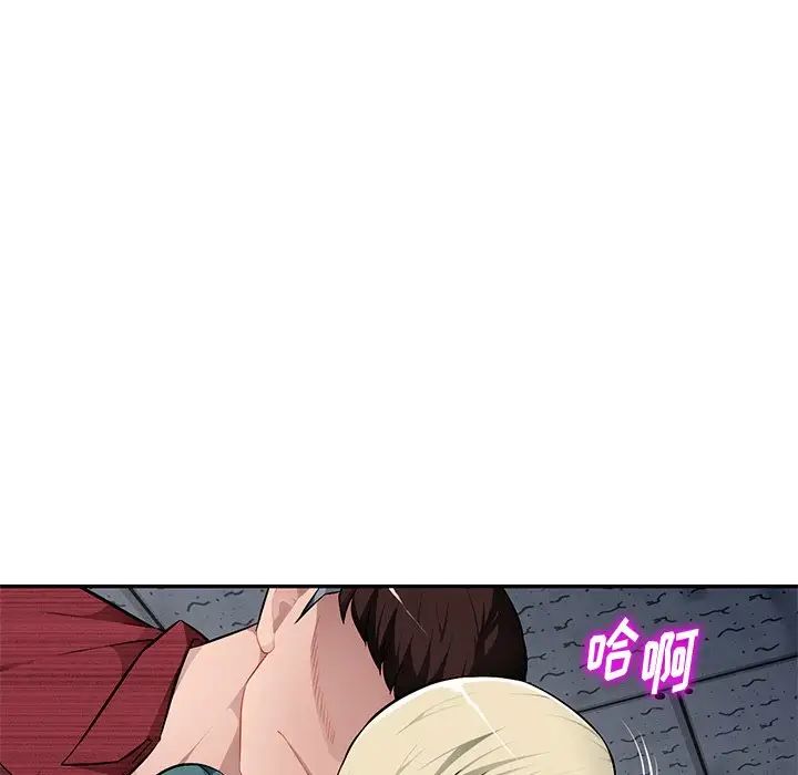 混乱一家人第21话