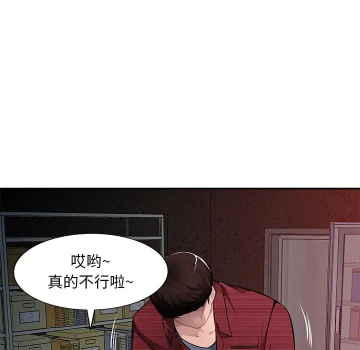 混乱一家人第21话