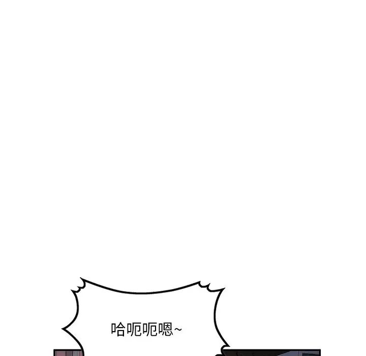混乱一家人第21话