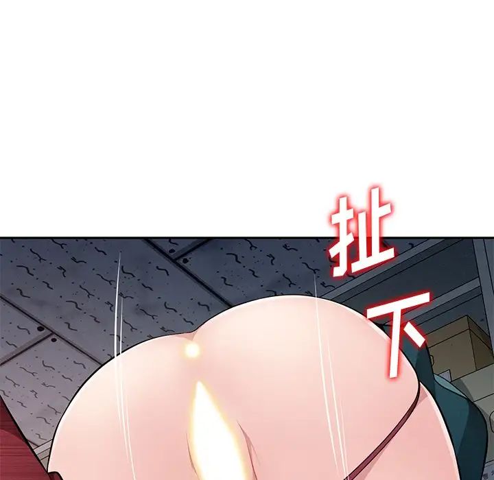 混亂一家人第21話