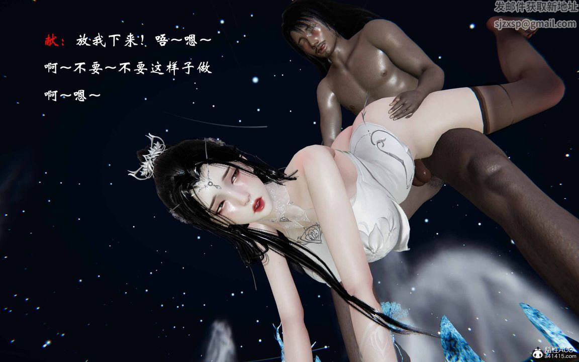 [3D]借你娘子泄泄火[讨魔传]+外传正篇【第20话】