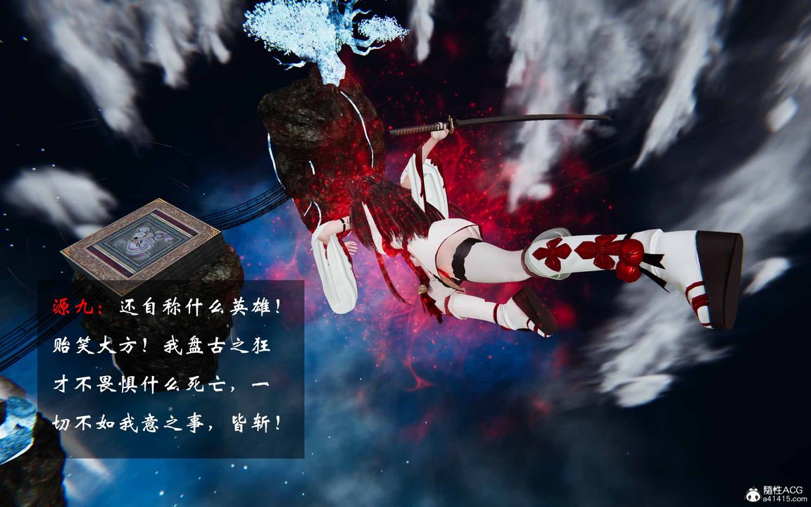 [3D]借你娘子泄泄火[讨魔传]+外传正篇【第20话】