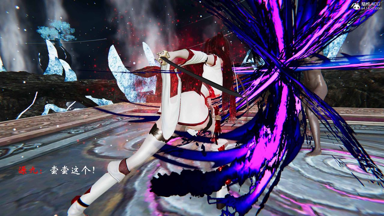 [3D]借你娘子泄泄火[讨魔传]+外传正篇【第20话】