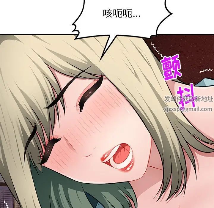 混乱一家人第22话