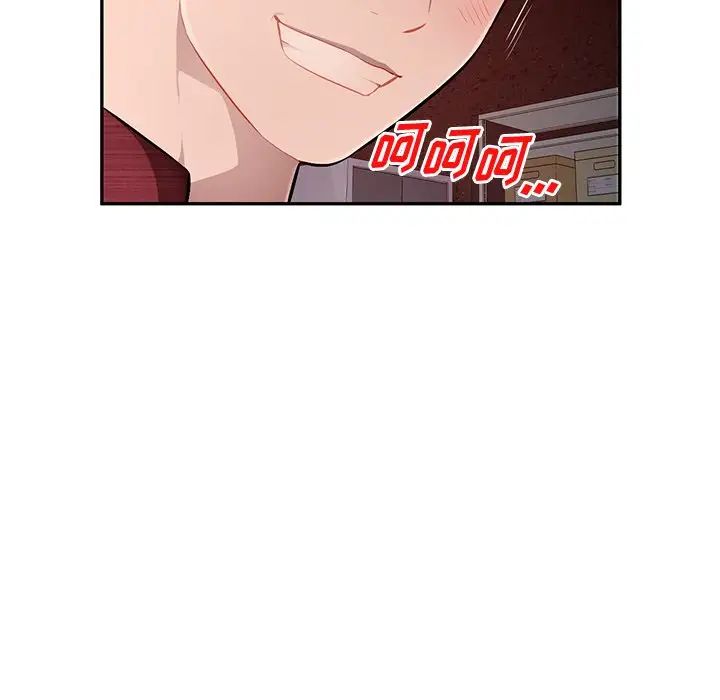 混乱一家人第22话