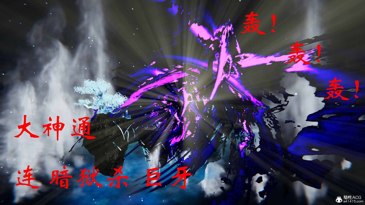 [3D]借你娘子泄泄火[讨魔传]+外传正篇【第21话】